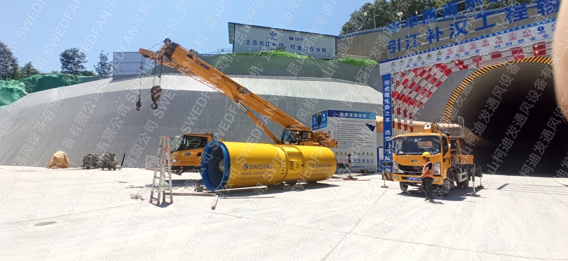 QQ图片20240613155442.jpg